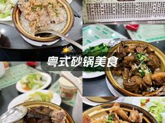 -荔园小馆(园岭新村二期店)