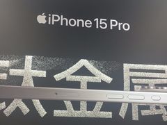 -Apple授权专营店(东城万达店)