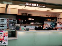 -椰小咖(亚龙湾东榕美食广场店)
