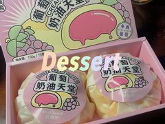 -好利来(曲江龙湖店)