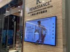 -上海龙之梦万丽酒店