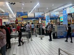 -彩贝乐超市