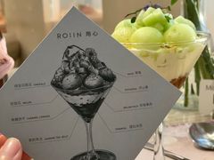 -ROIIN用心(武汉首店)