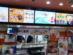 -吉野家(黑牛城道店)