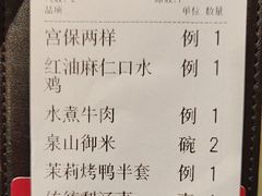 -小吊梨汤·北京菜·烤鸭(清河万象汇店)
