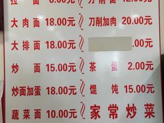 -水仙拉面(水仙街店)