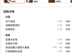 -苏浙汇(肇嘉浜路总店)