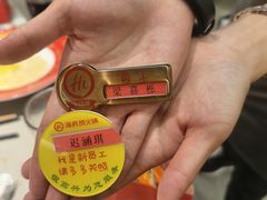 -海底捞火锅(高新万达店)
