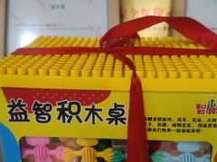 -爱乐梵国际儿童教育中心(古美店)