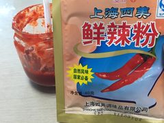 -周震馄饨