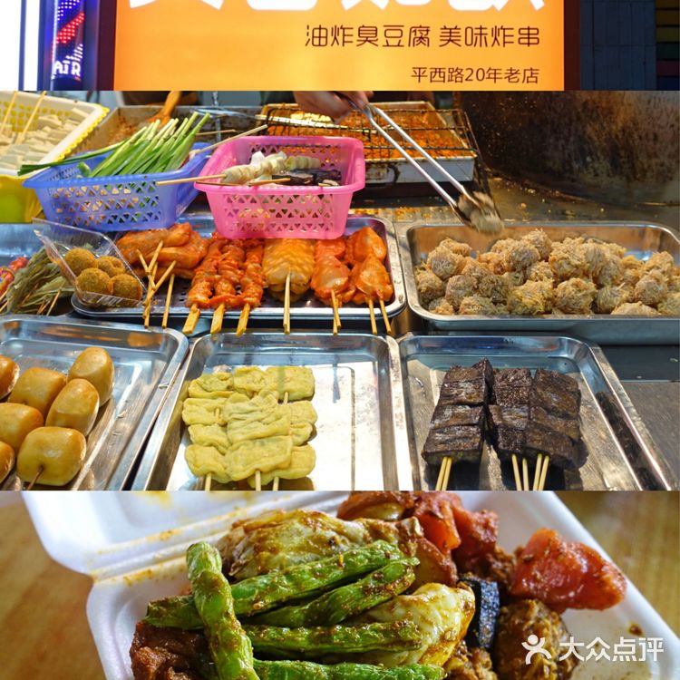 鳌江首个非遗年：文化自信开启美食新篇章！德信体育