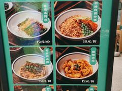 -靖晨园蒸饵丝(爱琴海店)