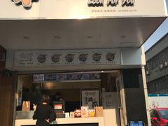 -卤人甲卤炸鸡爪(学院路店)