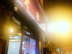 -锅色天香(巴士底区店)