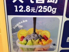 -溪边姑娘·拉丝酸奶水果捞(春熙路店)