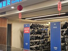 -世界之窗阿尔卑斯冰雪世界