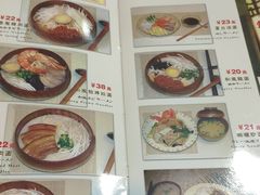 菜单-和风拉面