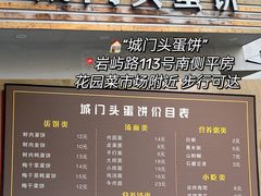 -花园菜市场
