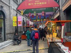 -北京前门大栅栏