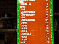 -两角签串串香十一年老字号(机场路店)