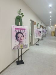 -北京京通医院医疗美容