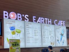 -抱抱地球咖啡馆(国家海洋博物馆店)