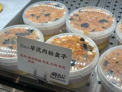 -君之狮子山·轻糖烘焙(松江印象城店)