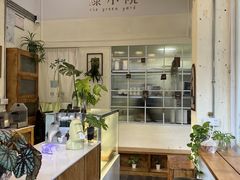 -绿小院(荔湾店)