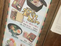 -一兰拉面(梅田阪急东通店)