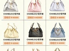 -海星奢选二手奢侈品手表包包鉴定回收寄卖(墨玉南路店)