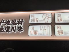 -乡村基·川味现炒大王(熙悦天街店)