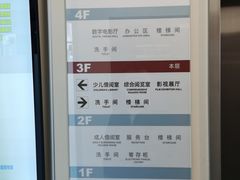 -上海市虹口区图书馆(曲阳分馆)