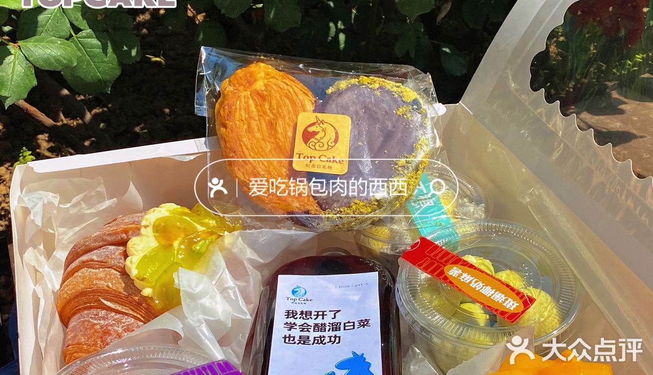 我想开了春光礼盒真的绝绝子[调皮][调皮]