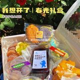 我想开了春光礼盒真的绝绝子[调皮][调皮]