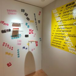 -樂色刺青-纹身TATTOO