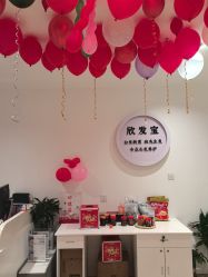 点击看大图 -舒欣头疗·俏丝谧语 白发脱发专业护理