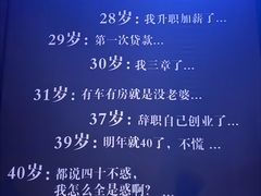 -又见五台山剧场