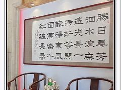 -老爷庙风味美食府(魏都大道店)