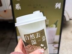 -炖物24章·顺时轻养茶(杭州大厦店)