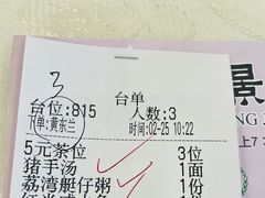 -美景家宴