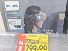 -沃尔玛超市(人民广场店)