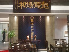 -抱德·潮汕味(琶洲店原惠城鱼仔)