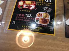 菜单-香港新曜记茶餐厅(星耀城店)