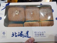 -麦陌(正弘城店)