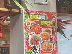 -申记串道(中街店)