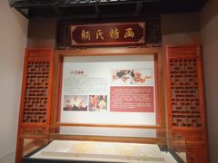 -中国石榴博物馆