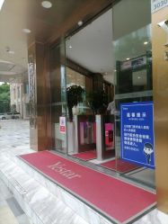 -深圳艺星医疗美容医院