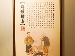 -裕和堂中医推拿艾灸(太古汇臻品店)