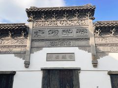 -广富林郊野公园
