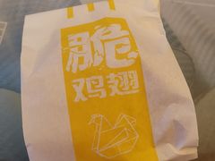 -麦当劳(东急新天地店)